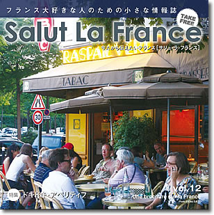 Salut La France Vol.12